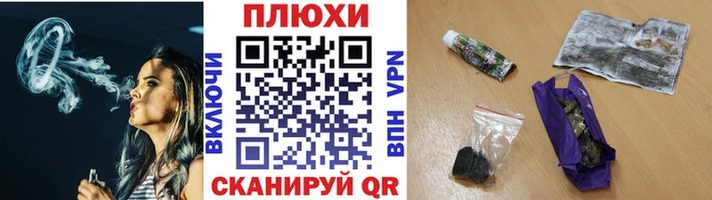 Названия наркотиков Челябинск Альфа ПВП Марихуана Мефедрон Гашиш