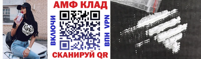АМФЕТАМИН 98%  как найти закладки  Челябинск 
