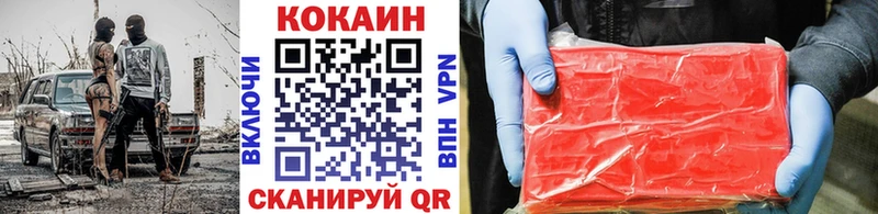 Cocaine Columbia  Челябинск 