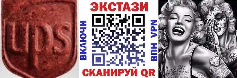 МЕГА как войти  магазин продажи наркотиков  Челябинск  это клад  ЭКСТАЗИ MDMA 