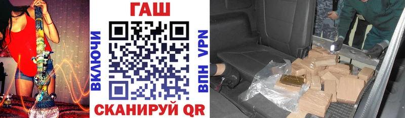 Гашиш Изолятор  дарнет шоп  Челябинск 