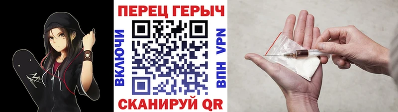 Героин Heroin  Челябинск 