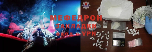 крисы Абдулино