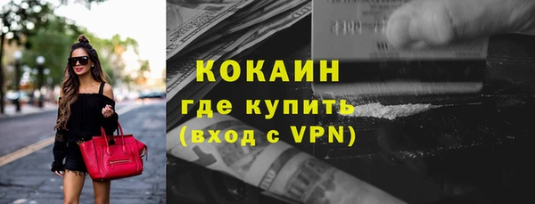 мяу мяу кристалл Алзамай