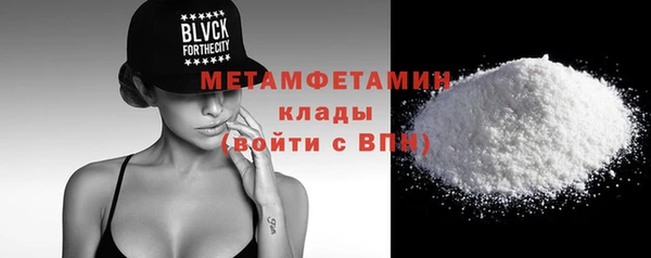 крисы Абдулино
