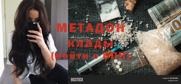 кокаин колумбия Абинск