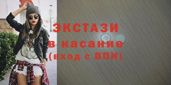 крисы Абдулино