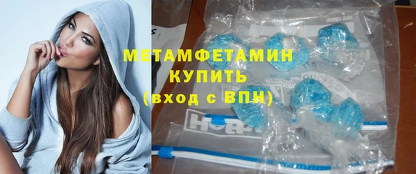 метадон Медногорск