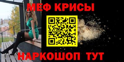 mdpv Пенза
