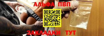 дживик Партизанск