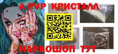 mdpv Пенза