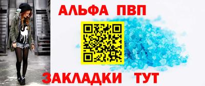 мефедрон VHQ Первоуральск