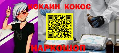 мефедрон VHQ Первоуральск
