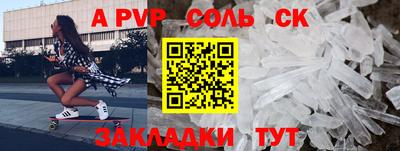 дживик Партизанск