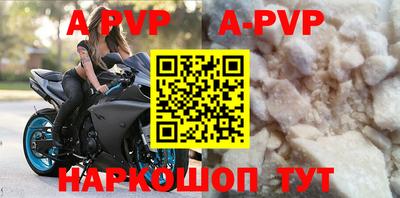 mdpv Пенза
