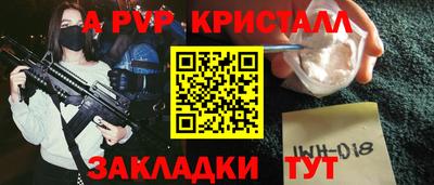 mdpv Пенза