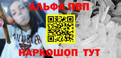мефедрон VHQ Первоуральск