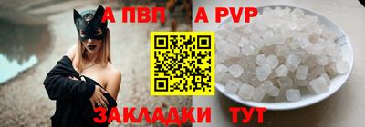 mdpv Пенза