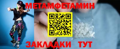mdpv Пенза