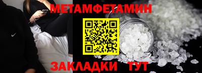 дживик Партизанск