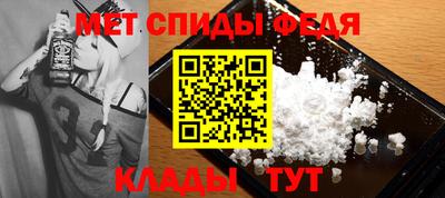 мефедрон VHQ Первоуральск