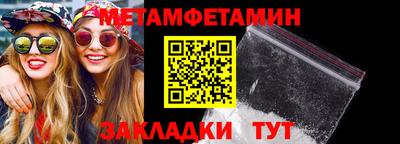 мефедрон VHQ Первоуральск