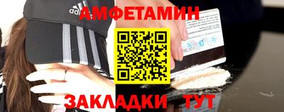 мефедрон VHQ Первоуральск