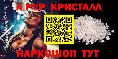 дживик Партизанск