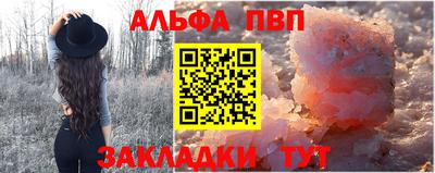 мефедрон VHQ Первоуральск