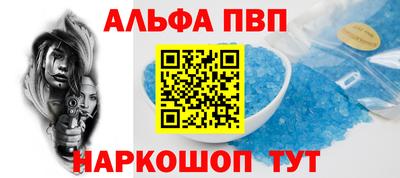 mdpv Пенза