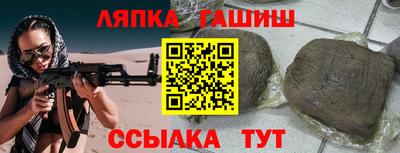 дживик Партизанск