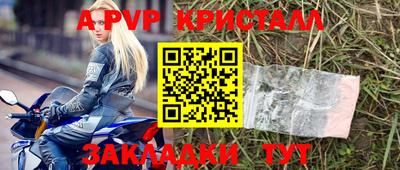 mdpv Пенза