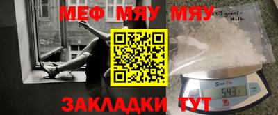 mdpv Пенза