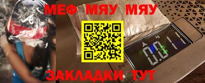 мефедрон VHQ Первоуральск