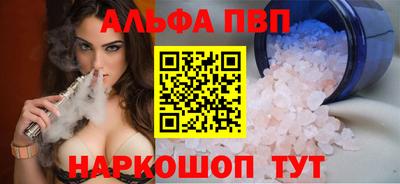 мефедрон VHQ Первоуральск