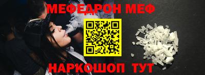 мефедрон VHQ Первоуральск