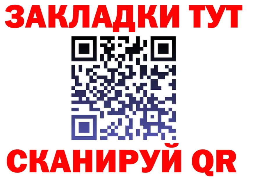 Canna-Cookies марихуана зеркало shop OMG Челябинск