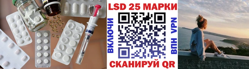 как найти наркотики Челябинск Лсд 25 экстази кислота