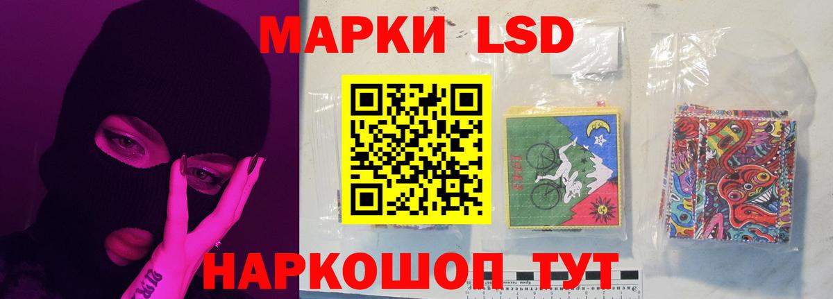 LSD-25 экстази кислота  Вход с VPN  Челябинск 