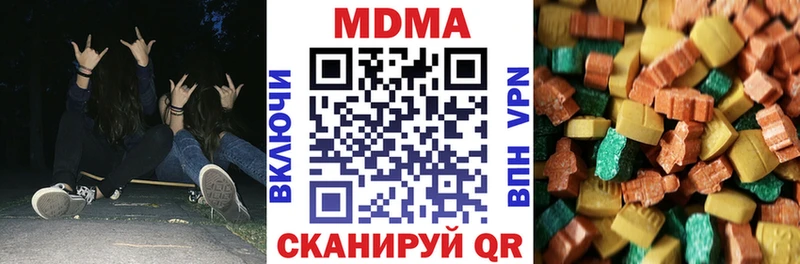 МДМА Molly  MEGA как зайти  Челябинск  закладки 
