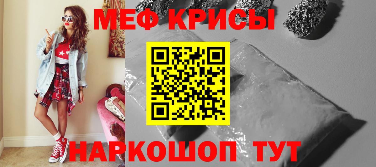 МЕФ  МЕФ VHQ  МЕФ  Вход с VPN  Челябинск 