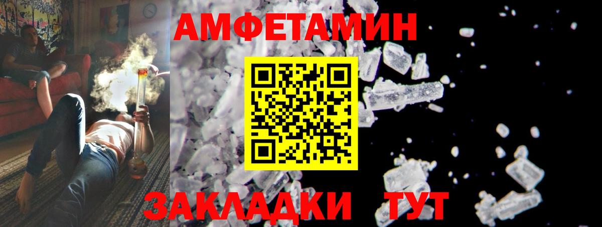 Первитин витя Челябинск