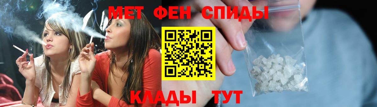 Метамфетамин мет  Вход с VPN  Метамфетамин мет  Челябинск 