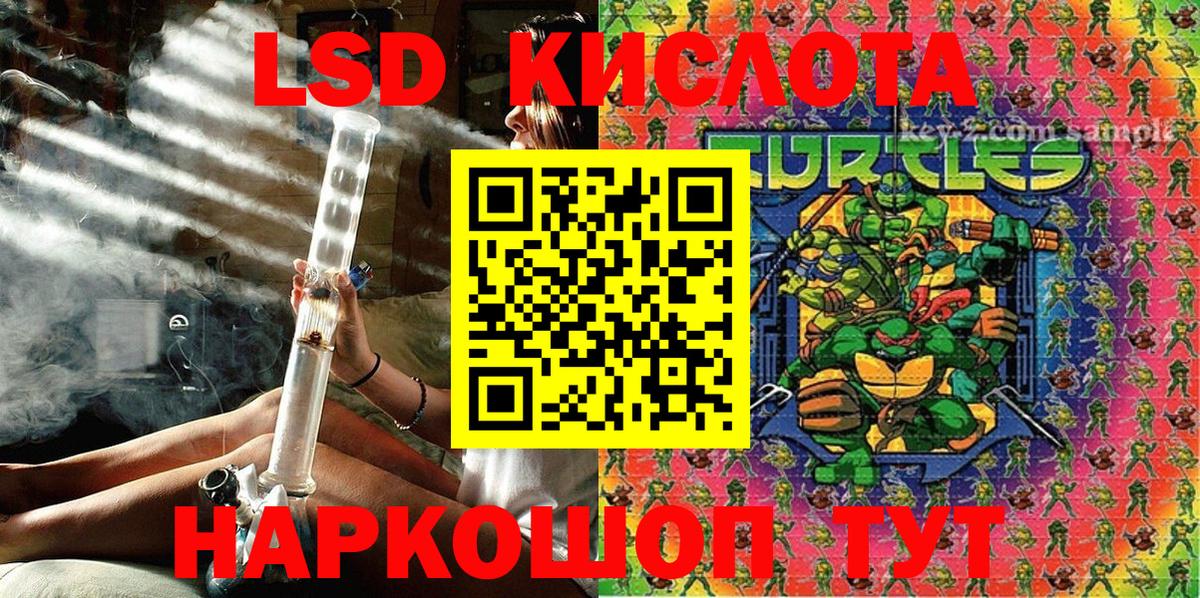 Челябинск  Наркотические марки 1,8мг  Вход с VPN 