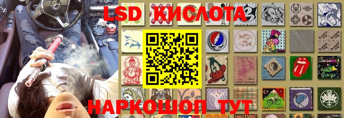 Марки 25I-NBOMe 1,5мг Челябинск