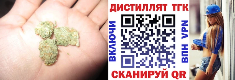 mega маркетплейс  Челябинск  ТГК концентрат 