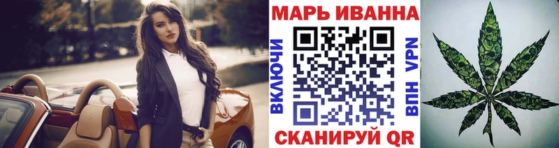 Конопля Ganja  Челябинск 