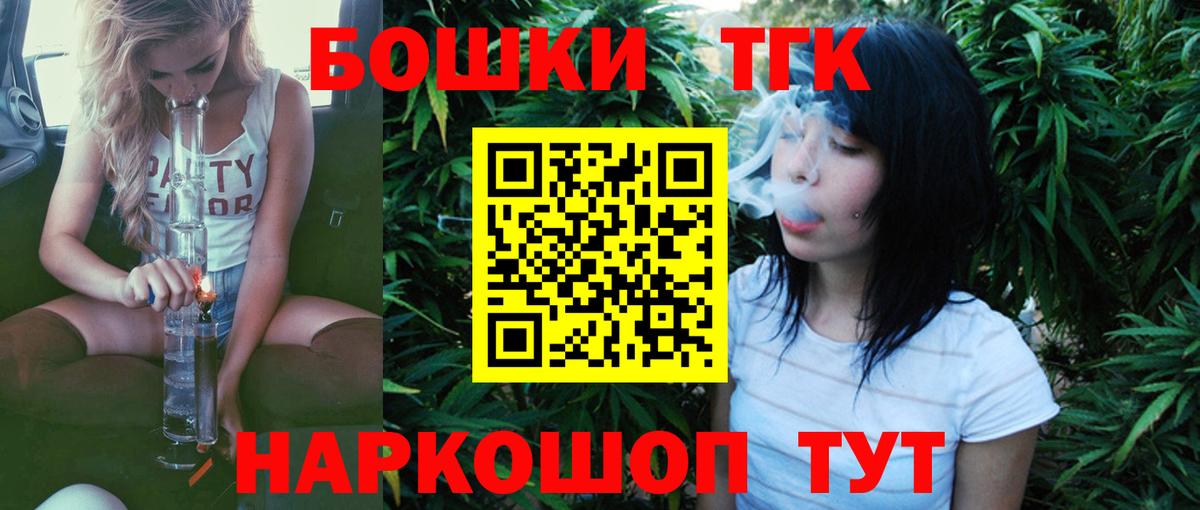 Марихуана семена  Конопля Ganja  Вход с VPN  МАРИХУАНА AK-47  Челябинск 